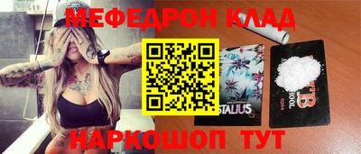 круглые Нальчик