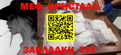 круглые Нальчик