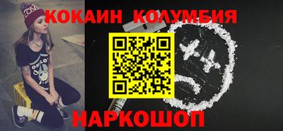 бутират Нарткала