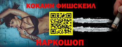 ПСИЛОЦИБИНОВЫЕ ГРИБЫ Наро-Фоминск