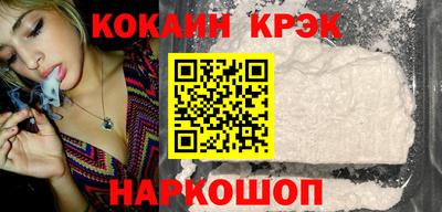 бутират Нарткала