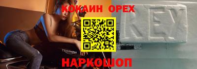 ПСИЛОЦИБИНОВЫЕ ГРИБЫ Наро-Фоминск