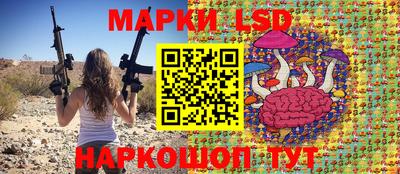 ПСИЛОЦИБИНОВЫЕ ГРИБЫ Наро-Фоминск