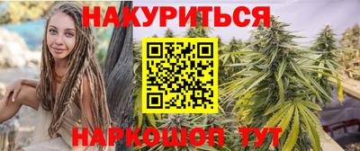 ПСИЛОЦИБИНОВЫЕ ГРИБЫ Наро-Фоминск