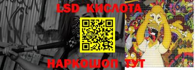 бутират Нарткала