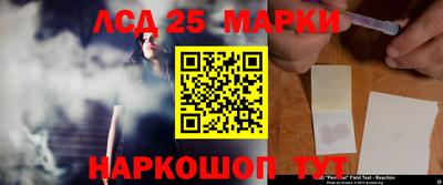 бутират Нарткала