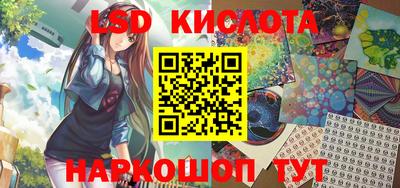 бутират Нарткала