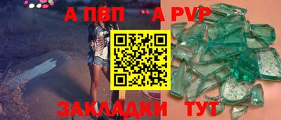 круглые Нальчик