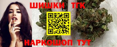 бутират Нарткала