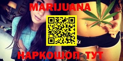 ПСИЛОЦИБИНОВЫЕ ГРИБЫ Наро-Фоминск