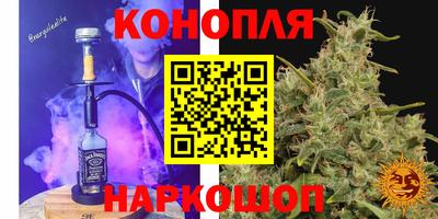 бутират Нарткала