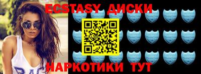 круглые Нальчик
