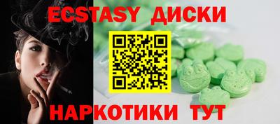 ПСИЛОЦИБИНОВЫЕ ГРИБЫ Наро-Фоминск