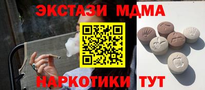 бутират Нарткала