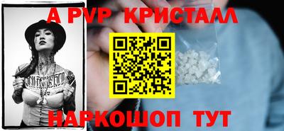 ПСИЛОЦИБИНОВЫЕ ГРИБЫ Наро-Фоминск