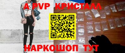 бутират Нарткала