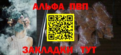 бутират Нарткала