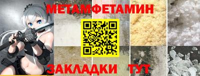 круглые Нальчик