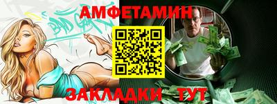 бутират Нарткала