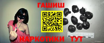 бутират Нарткала