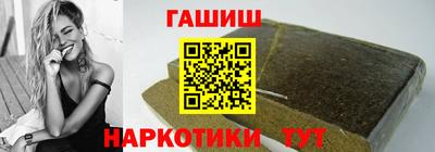 бутират Нарткала