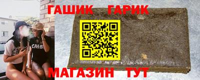 бутират Нарткала