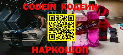 бутират Нарткала