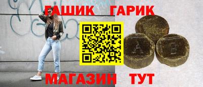 бутират Нарткала