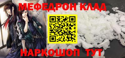 ПСИЛОЦИБИНОВЫЕ ГРИБЫ Наро-Фоминск