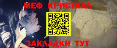ПСИЛОЦИБИНОВЫЕ ГРИБЫ Наро-Фоминск