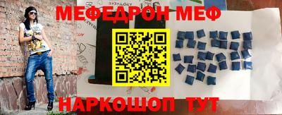 круглые Нальчик