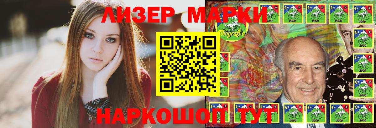 Лсд 25 экстази кислота Чита