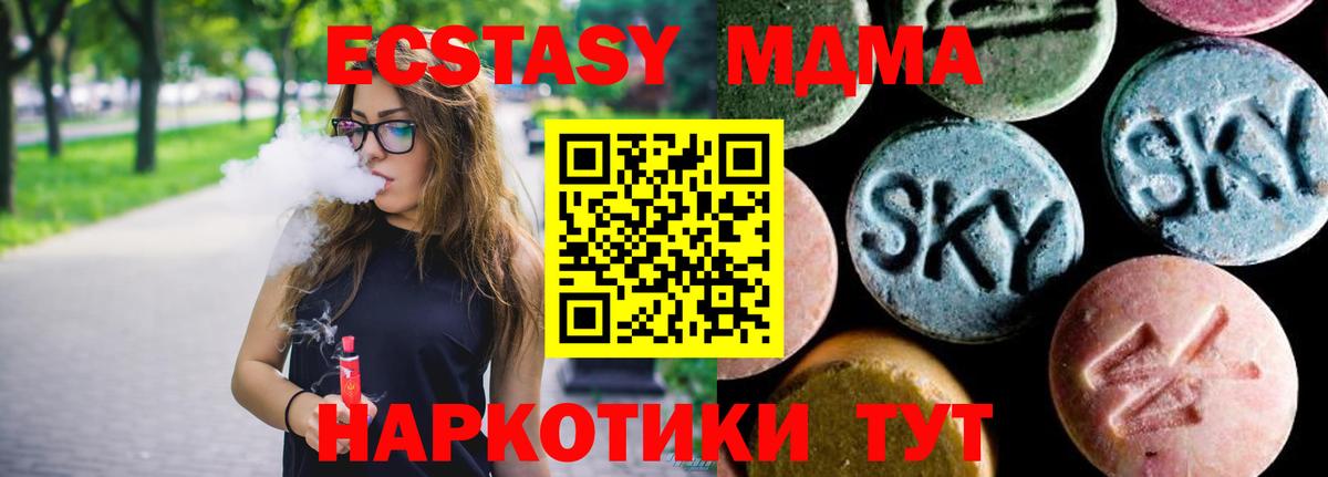 Меф Чита