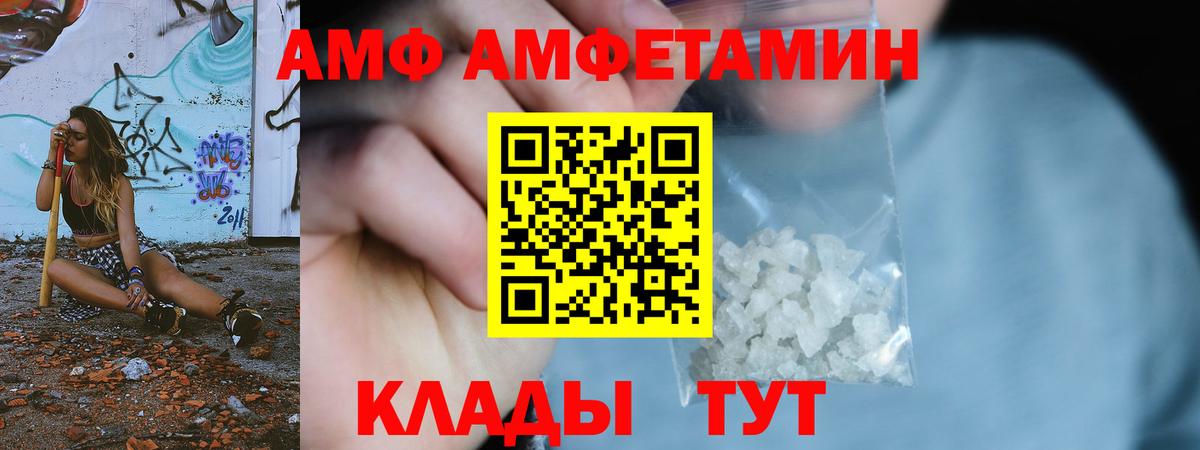 Чита  Метамфетамин  Вход с VPN  Первитин Methamphetamine 