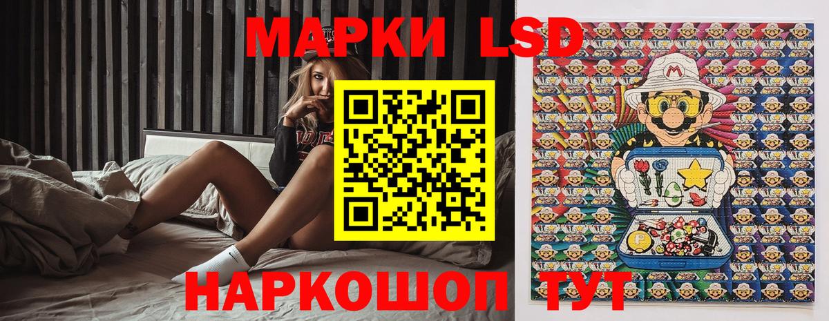 Марки NBOMe 1,8мг Чита