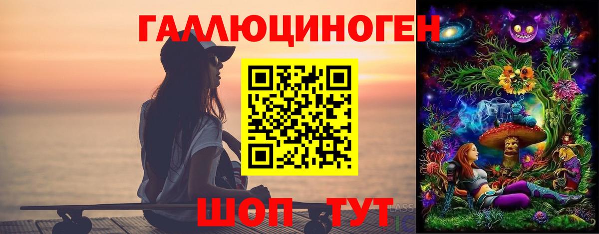 Галлюциногенные грибы Psilocybe  Вход с VPN  Псилоцибиновые грибы Magic Shrooms  Чита 