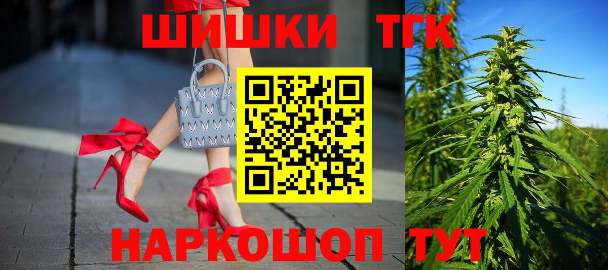 Метамфетамин  МАРИХУАНА  Гашиш  Codein  МЕФ  Канабис  Мефедрон   Чита  Купить закладку  МЕТАДОН  Вход с VPN 