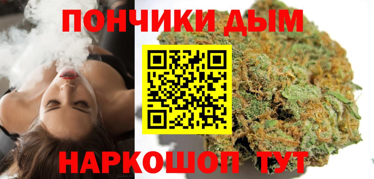 Шишки марихуана ГИДРОПОН Чита
