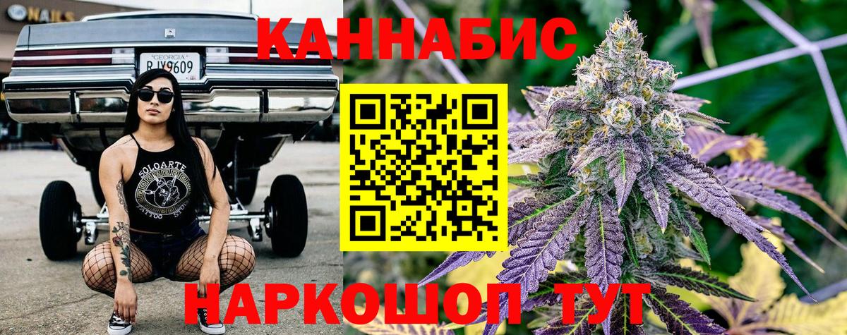 МАРИХУАНА MAZAR  Бошки Шишки LSD WEED  Чита  Вход с VPN  Каннабис SATIVA & INDICA 